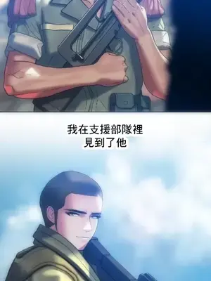 新城有夫之婦 1-64話 第一季完_064003