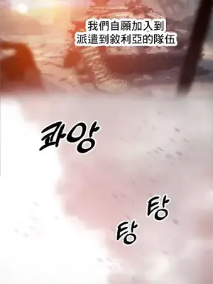 新城有夫之婦 1-64話 第一季完_064004