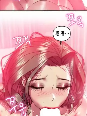 新城有夫之婦 1-64話 第一季完_024015