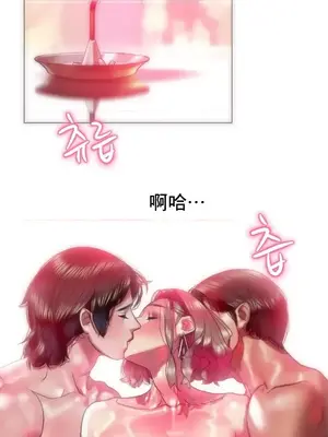 新城有夫之婦 1-64話 第一季完_024016