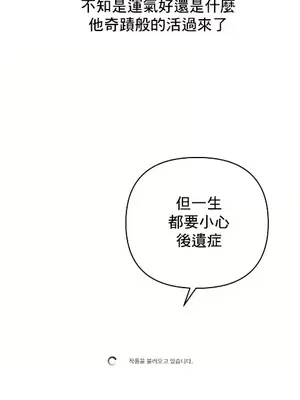 新城有夫之婦 1-64話 第一季完_064006