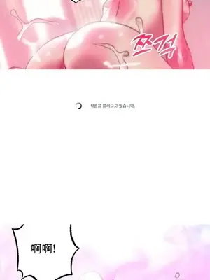 新城有夫之婦 1-64話 第一季完_064008