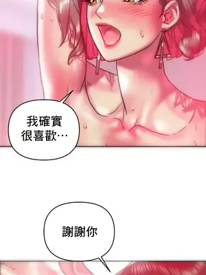 新城有夫之婦 1-64話 第一季完_024019