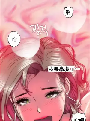 新城有夫之婦 1-64話 第一季完_024021