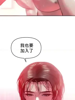 新城有夫之婦 1-64話 第一季完_024023