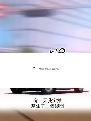 新城有夫之婦 1-64話 第一季完_064013