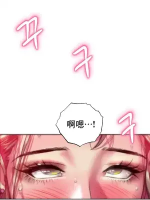 新城有夫之婦 1-64話 第一季完_024024