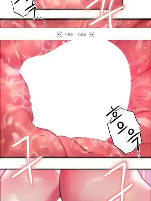 新城有夫之婦 1-64話 第一季完_025002