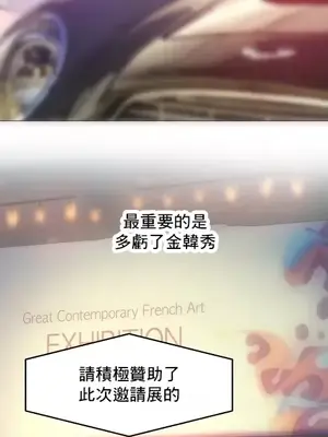 新城有夫之婦 1-64話 第一季完_064015