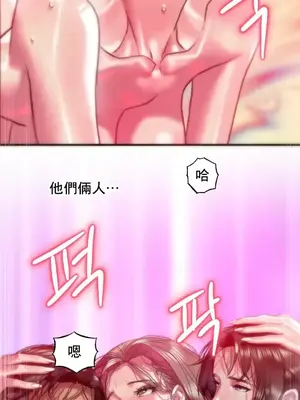 新城有夫之婦 1-64話 第一季完_025003
