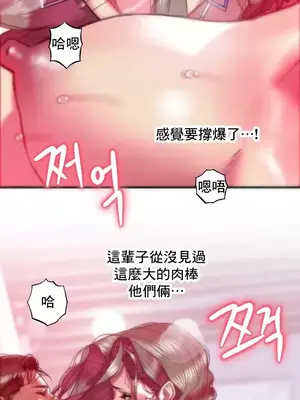 新城有夫之婦 1-64話 第一季完_025004