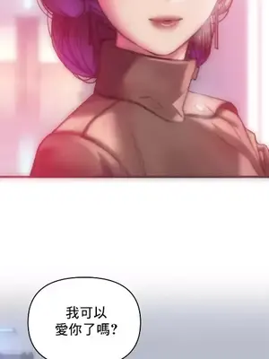 新城有夫之婦 1-64話 第一季完_064019