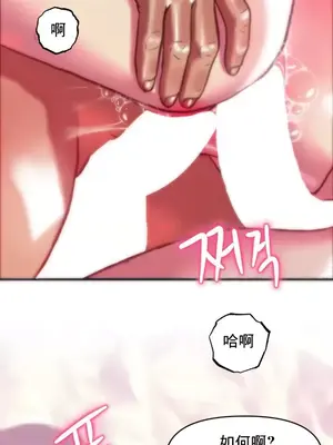 新城有夫之婦 1-64話 第一季完_025006