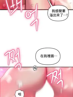 新城有夫之婦 1-64話 第一季完_025007