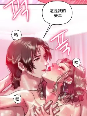 新城有夫之婦 1-64話 第一季完_025008