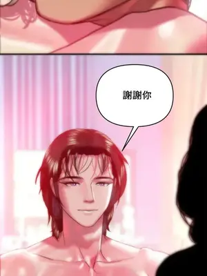 新城有夫之婦 1-64話 第一季完_025014