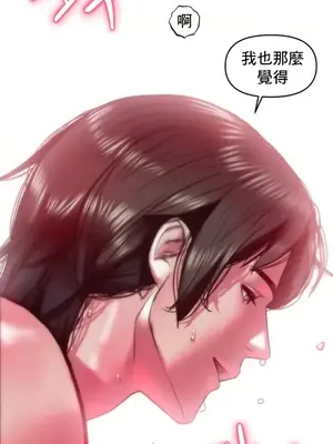 新城有夫之婦 1-64話 第一季完_025016