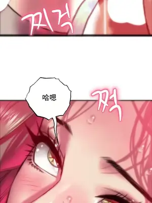 新城有夫之婦 1-64話 第一季完_025017