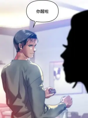 新城有夫之婦 1-64話 第一季完_025020