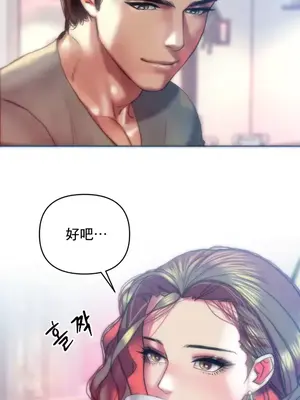 新城有夫之婦 1-64話 第一季完_025021