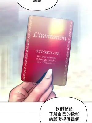 新城有夫之婦 1-64話 第一季完_025022