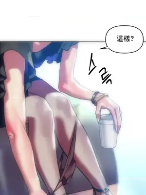 新城有夫之婦 1-64話 第一季完_025023