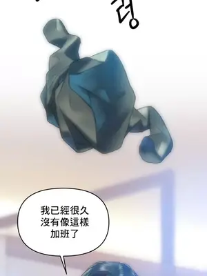 新城有夫之婦 1-64話 第一季完_025024