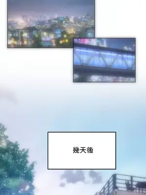 新城有夫之婦 1-64話 第一季完_025026