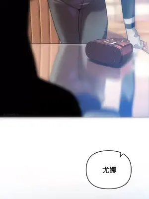 新城有夫之婦 1-64話 第一季完_025027