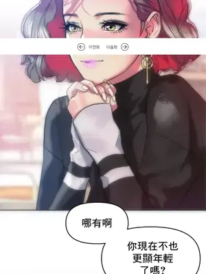 新城有夫之婦 1-64話 第一季完_026002