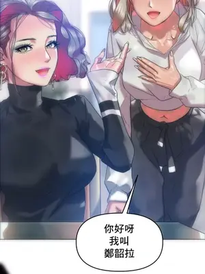 新城有夫之婦 1-64話 第一季完_026004