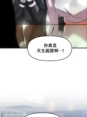 新城有夫之婦 1-64話 第一季完_026005
