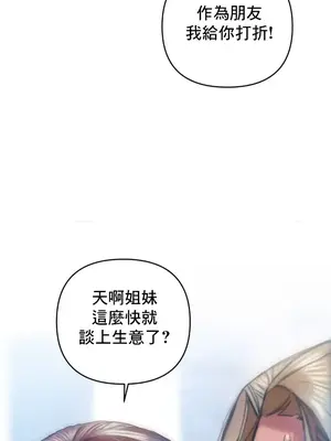 新城有夫之婦 1-64話 第一季完_026006