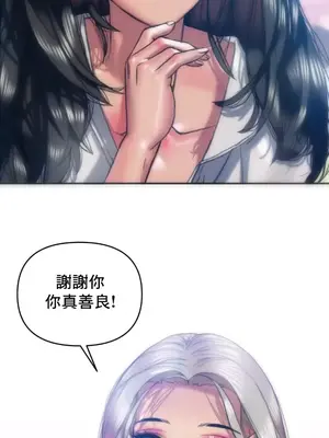 新城有夫之婦 1-64話 第一季完_026007