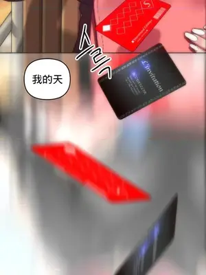 新城有夫之婦 1-64話 第一季完_026008