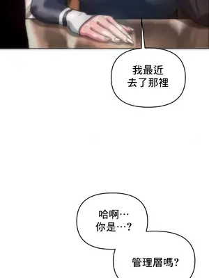 新城有夫之婦 1-64話 第一季完_026010