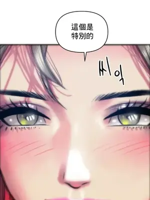 新城有夫之婦 1-64話 第一季完_026011