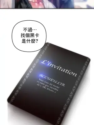 新城有夫之婦 1-64話 第一季完_026012