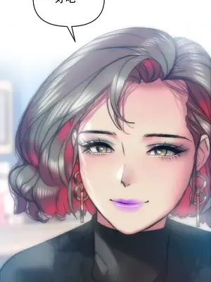 新城有夫之婦 1-64話 第一季完_026013