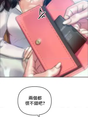 新城有夫之婦 1-64話 第一季完_026014