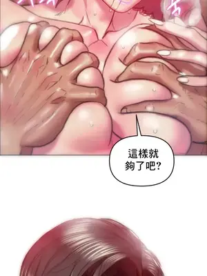 新城有夫之婦 1-64話 第一季完_026017
