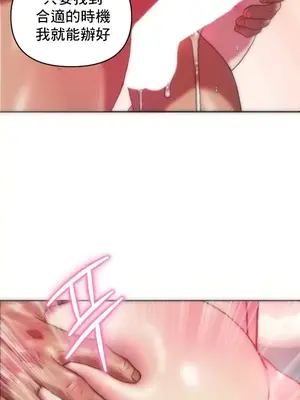 新城有夫之婦 1-64話 第一季完_026018