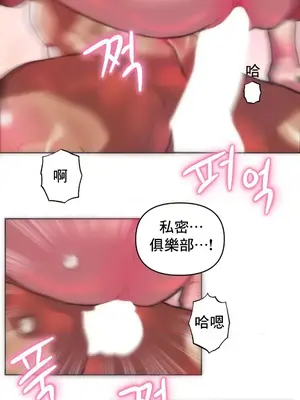 新城有夫之婦 1-64話 第一季完_026019