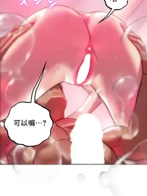 新城有夫之婦 1-64話 第一季完_026020