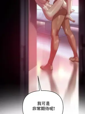 新城有夫之婦 1-64話 第一季完_026021