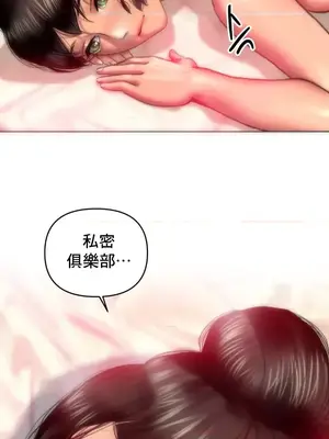 新城有夫之婦 1-64話 第一季完_026022
