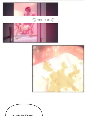 新城有夫之婦 1-64話 第一季完_027002