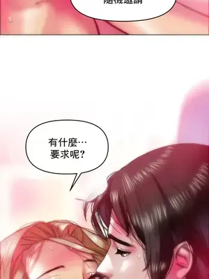 新城有夫之婦 1-64話 第一季完_027004