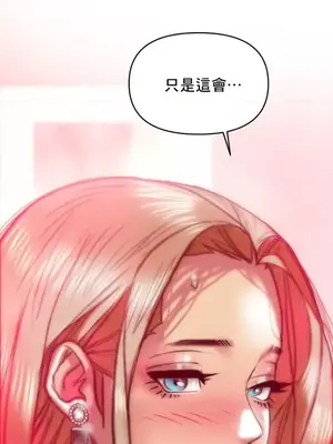 新城有夫之婦 1-64話 第一季完_027010