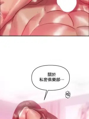 新城有夫之婦 1-64話 第一季完_027024